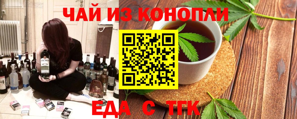 Ахтубинск  Canna-Cookies марихуана  Вход с VPN 