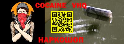 ALPHA PVP Ставрополь