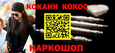 ALPHA PVP Ставрополь