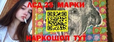 марихуана Старая Купавна