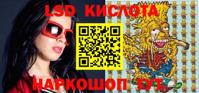 ALPHA PVP Ставрополь