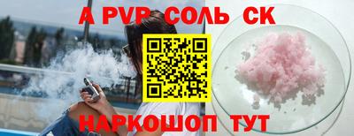 марихуана Старая Купавна