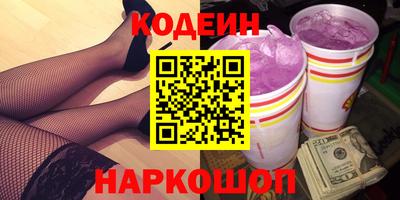 ALPHA PVP Ставрополь