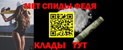 ALPHA PVP Ставрополь