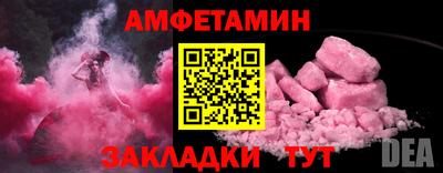 ALPHA PVP Ставрополь