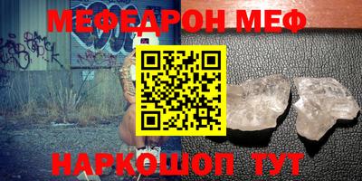 ешки Среднеуральск