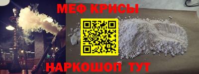 ALPHA PVP Ставрополь
