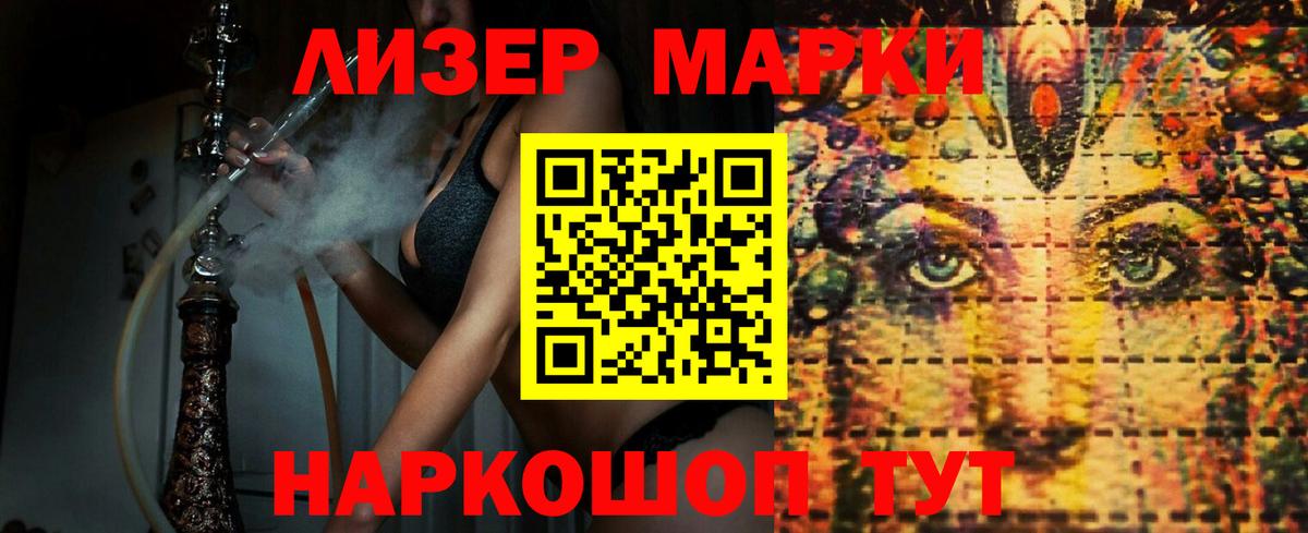 Лсд 25 экстази кислота Ахтубинск