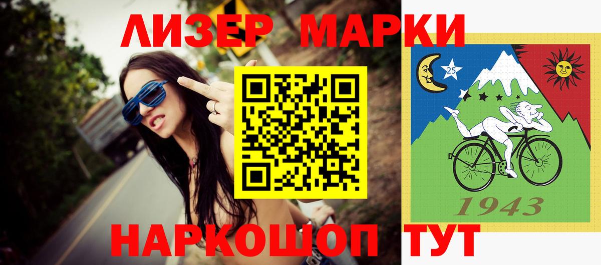ЛСД экстази  Вход с VPN  Ахтубинск  LSD-25 экстази ecstasy 