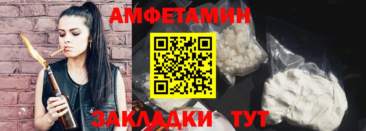 МЕТАМФЕТАМИН  Вход с VPN  Первитин мет  Ахтубинск  Первитин мет 
