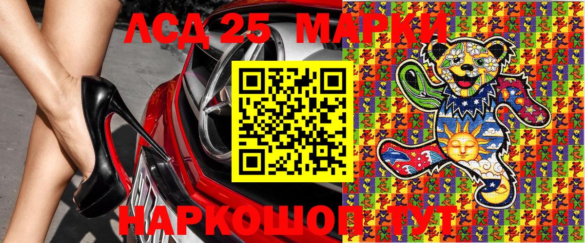Марки NBOMe 1500мкг Ахтубинск