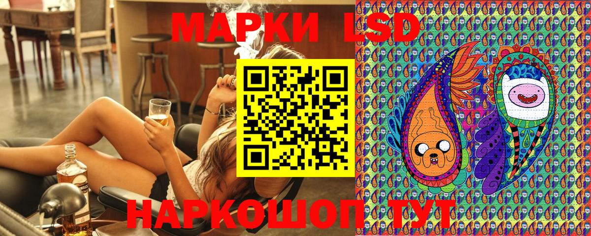 Марки 25I-NBOMe  Марки NBOMe 1,8мг  Ахтубинск  Вход с VPN  Марки NBOMe 1,8мг 