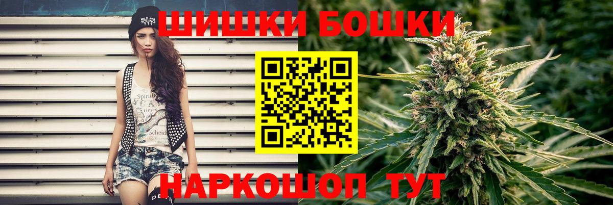 Конопля тримм Ахтубинск